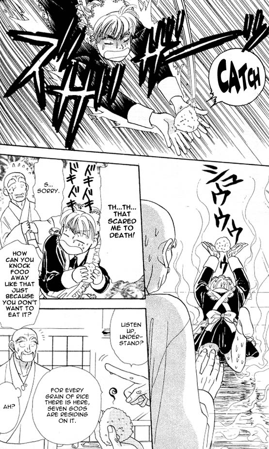 The Tale of Taro Yamada Easy Job 第37页