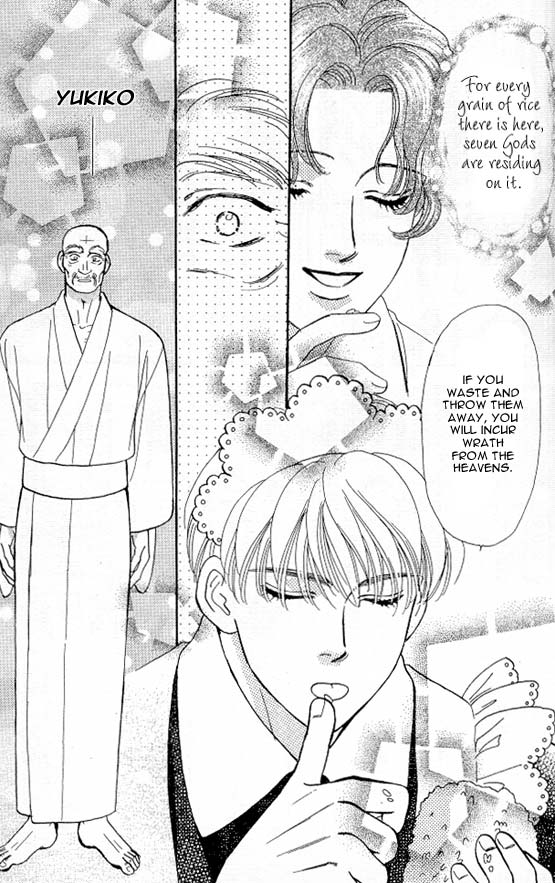 The Tale of Taro Yamada Easy Job 第38页