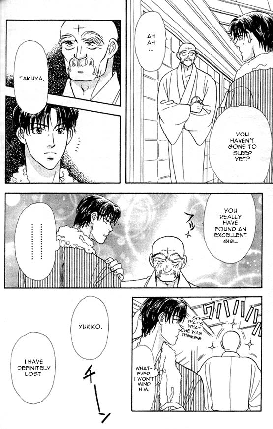 The Tale of Taro Yamada Easy Job 第39页