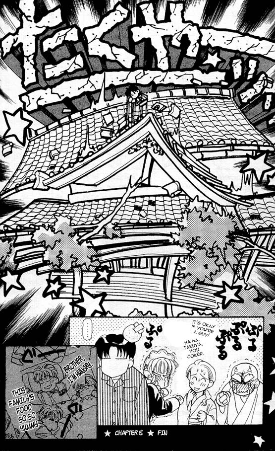 The Tale of Taro Yamada Easy Job 第43页