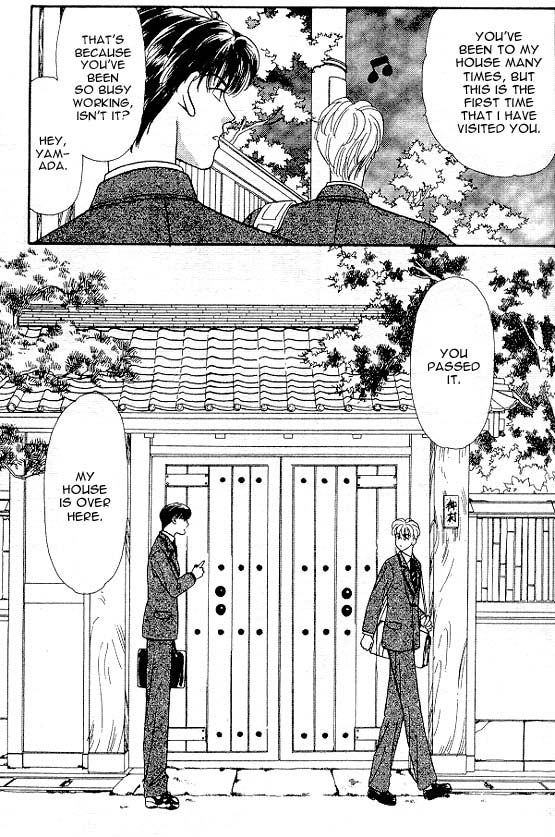 The Tale of Taro Yamada Easy Job 第6页