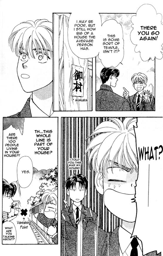 The Tale of Taro Yamada Easy Job 第7页