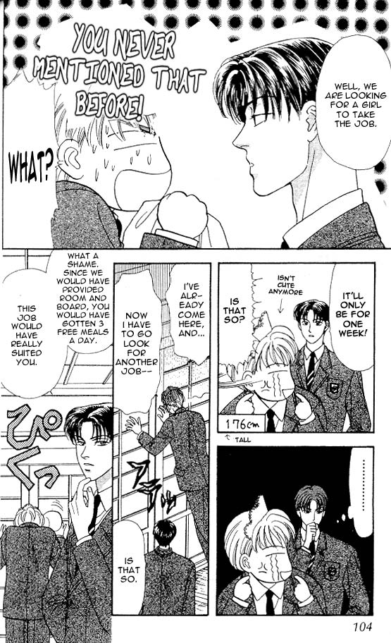 The Tale of Taro Yamada Easy Job 第9页