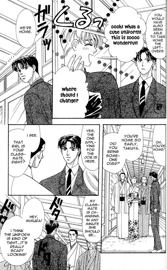 The Tale of Taro Yamada Easy Job 第10页