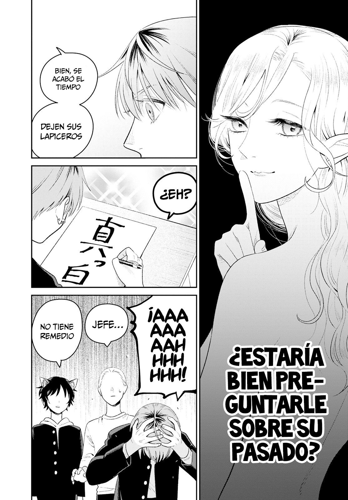 Miboujin Elf no Kanamori-san Vol. 1 Ch. 3 第11页