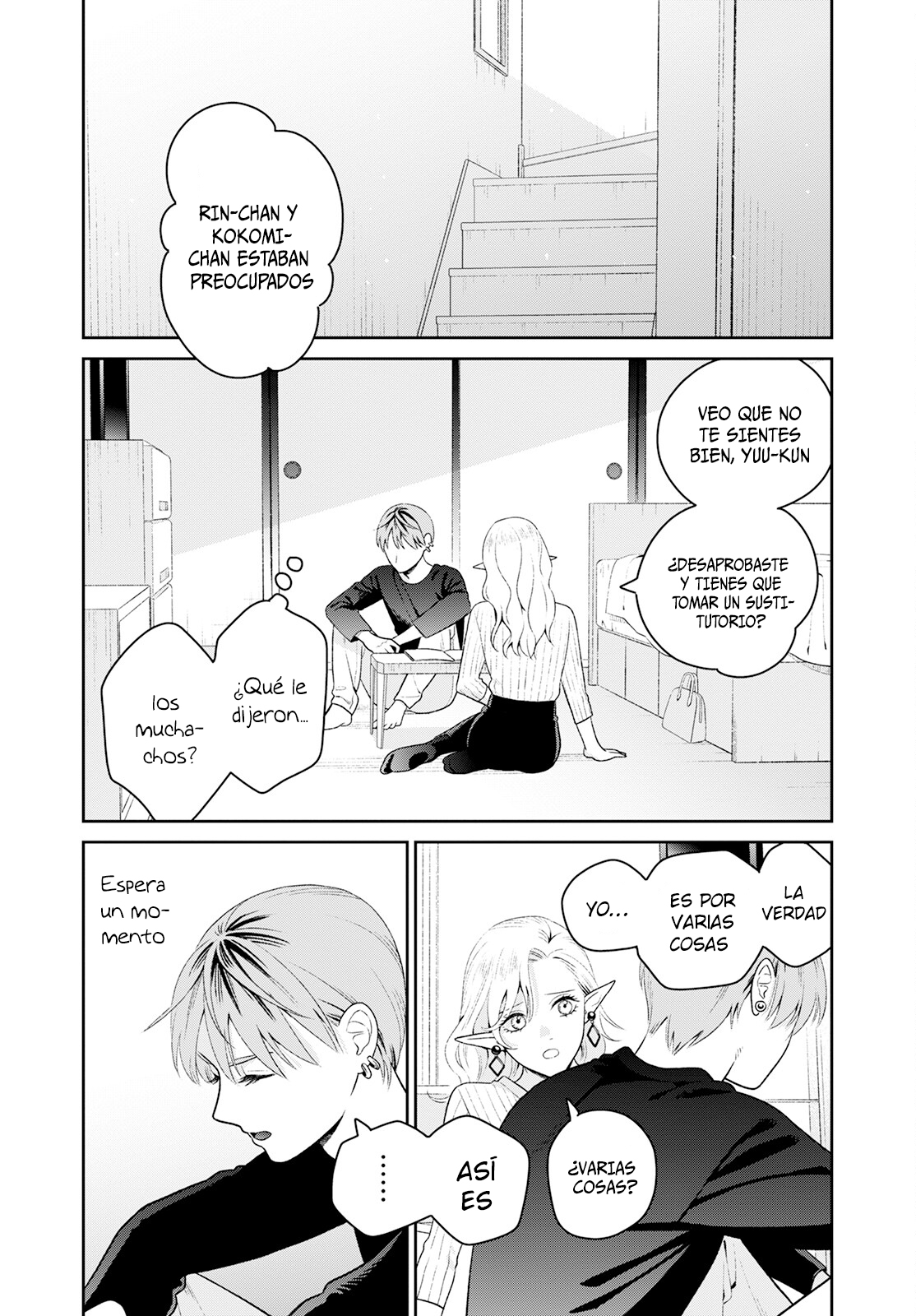 Miboujin Elf no Kanamori-san Vol. 1 Ch. 3 第17页