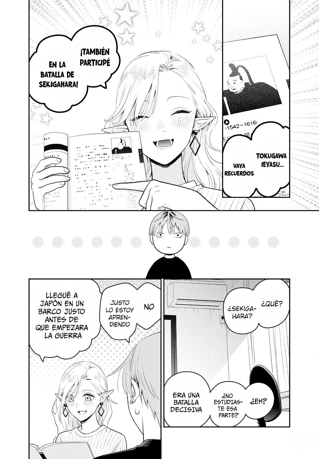 Miboujin Elf no Kanamori-san Vol. 1 Ch. 3 第19页