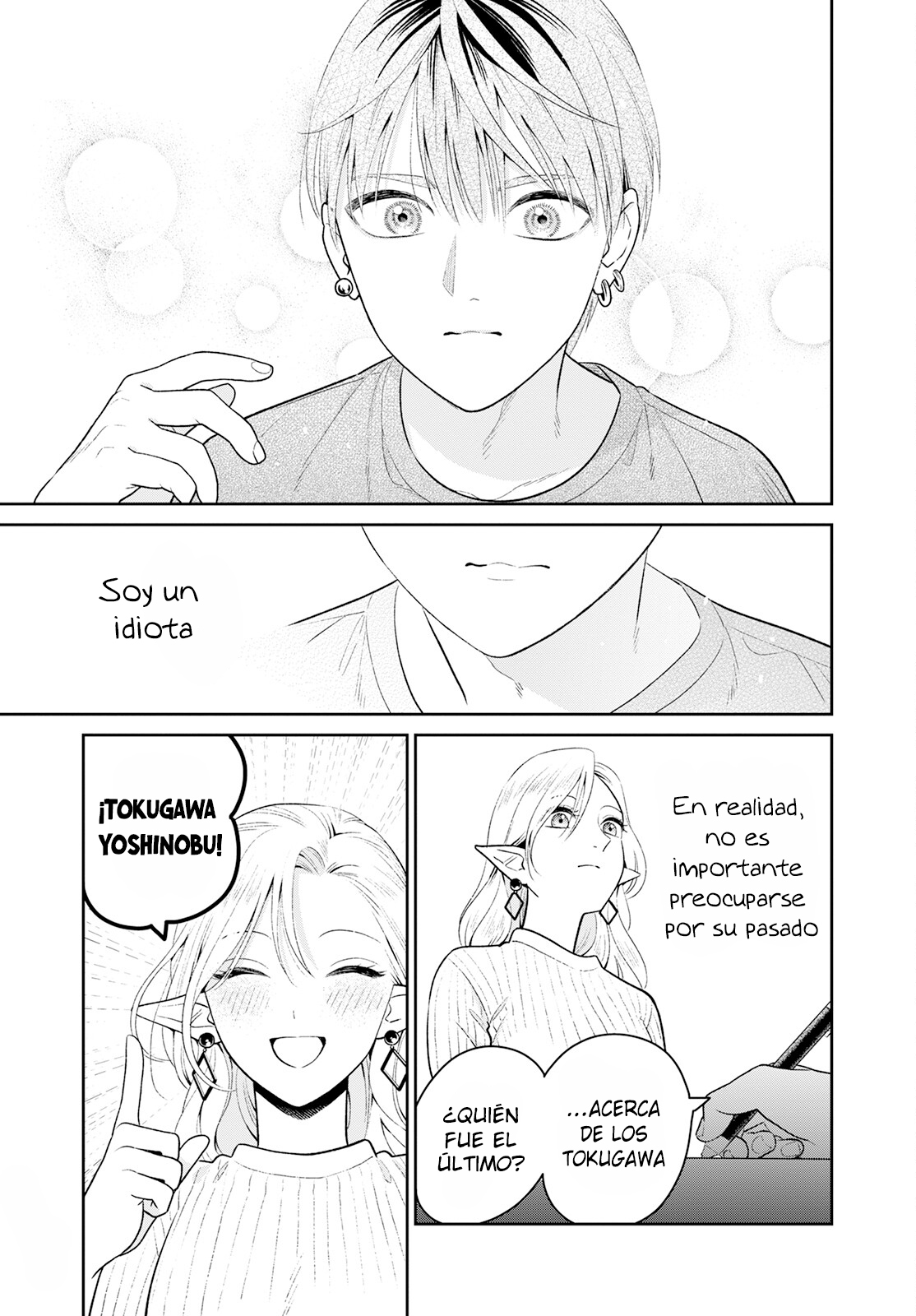Miboujin Elf no Kanamori-san Vol. 1 Ch. 3 第24页
