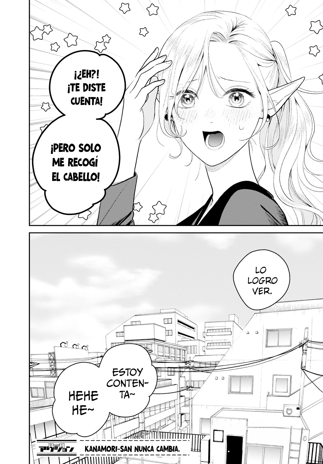 Miboujin Elf no Kanamori-san Vol. 1 Ch. 3 第27页