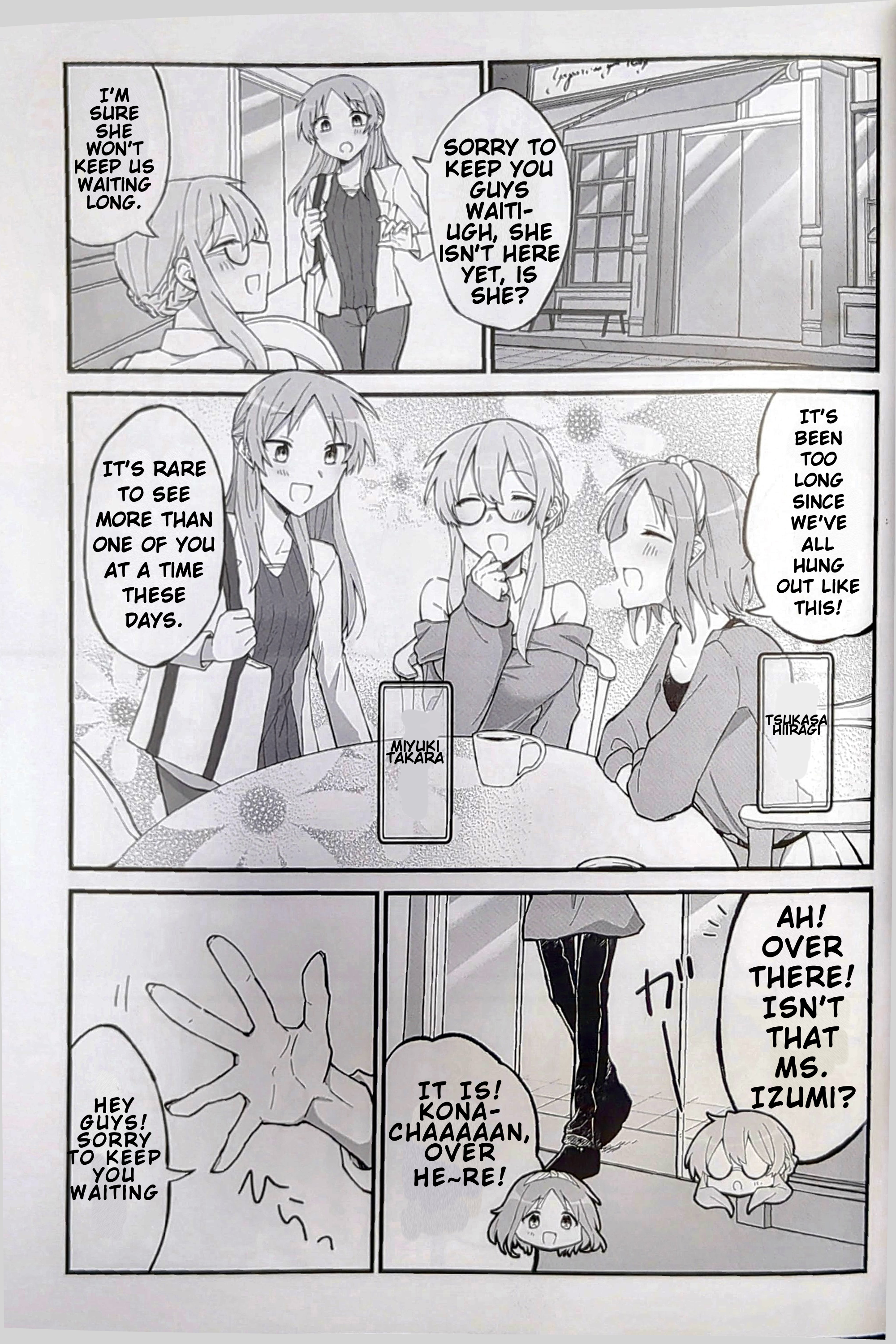 Lucky☆Star: Konata 30 第3页