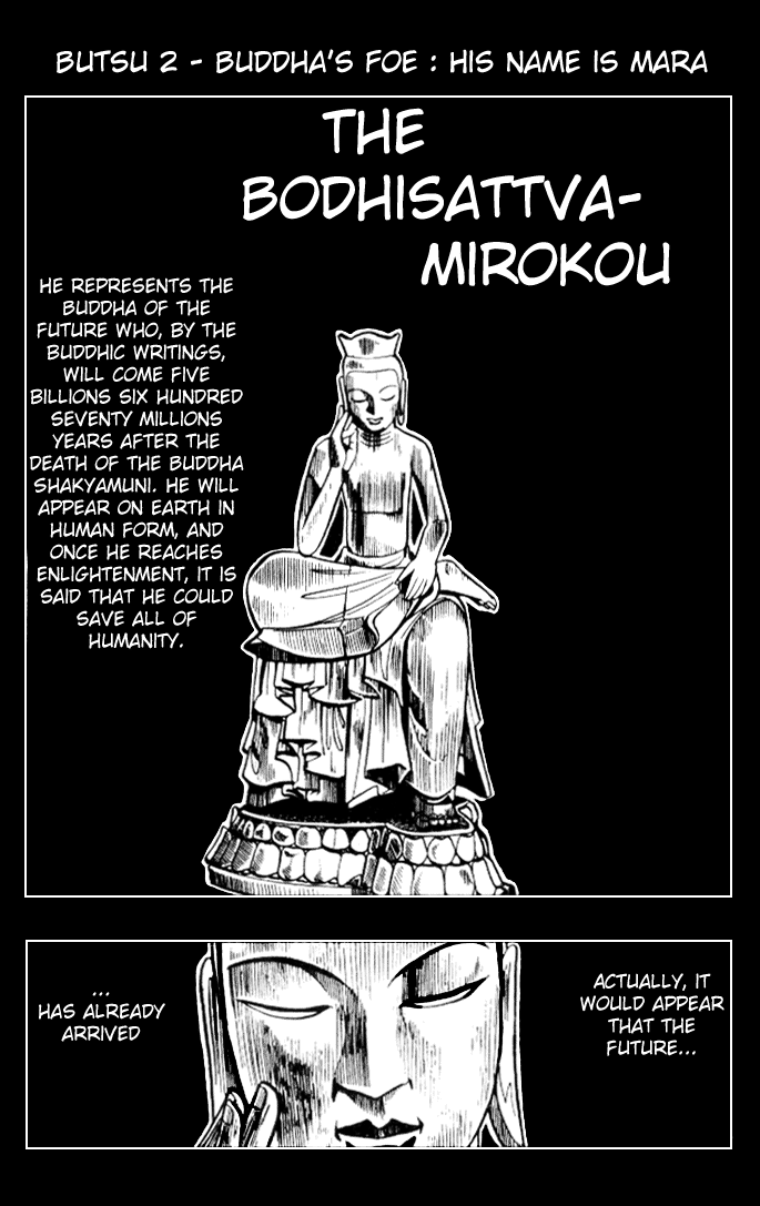 Butsu Zone The Buddha's Foe 第1页