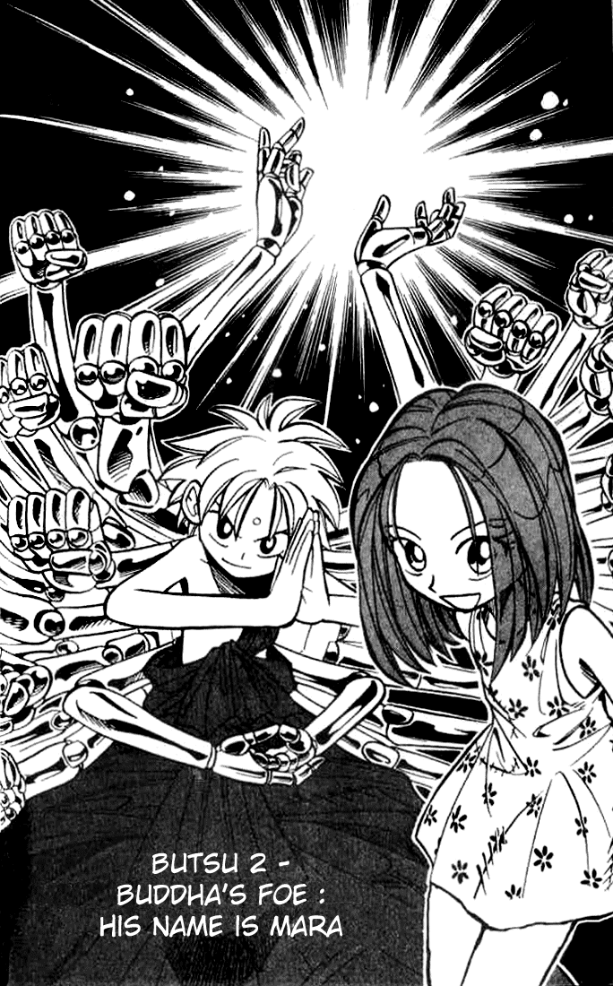 Butsu Zone The Buddha's Foe 第2页