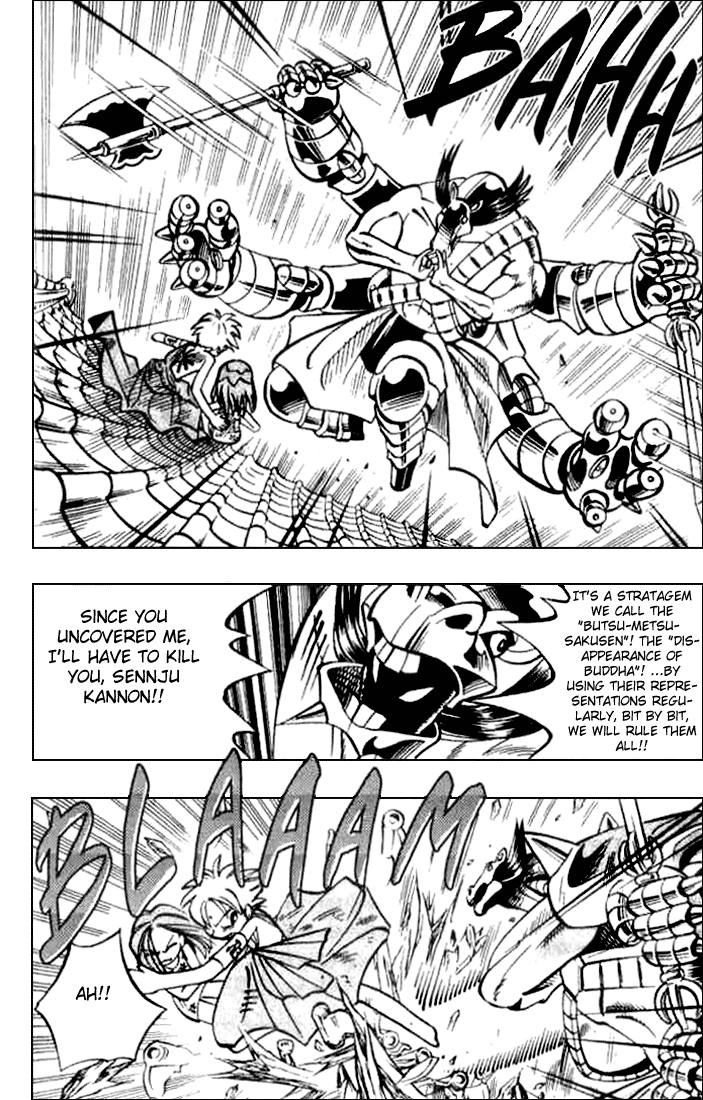 Butsu Zone The Buddha's Foe 第13页