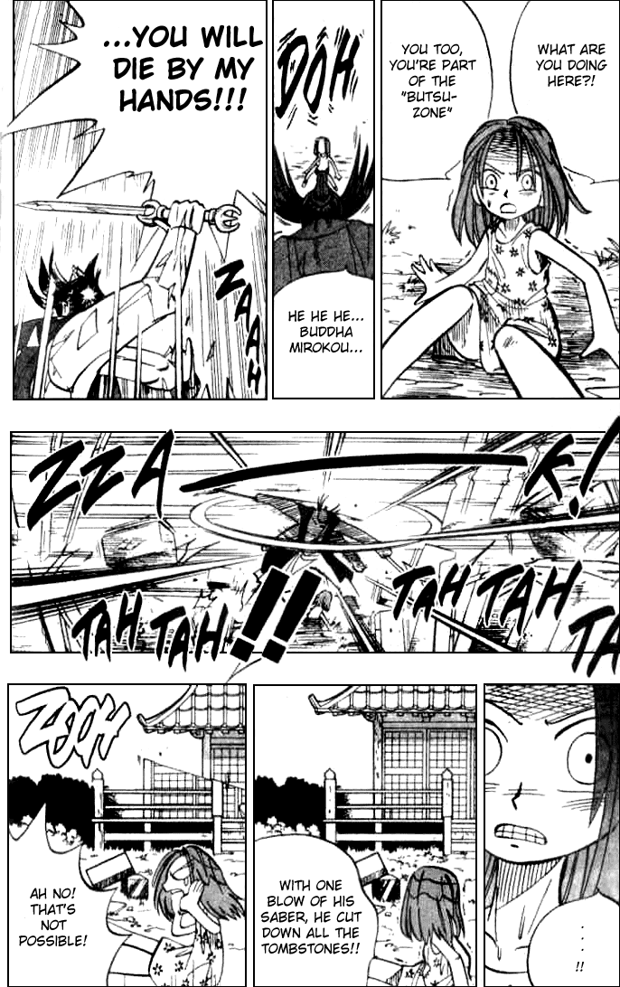 Butsu Zone The Buddha's Foe 第8页