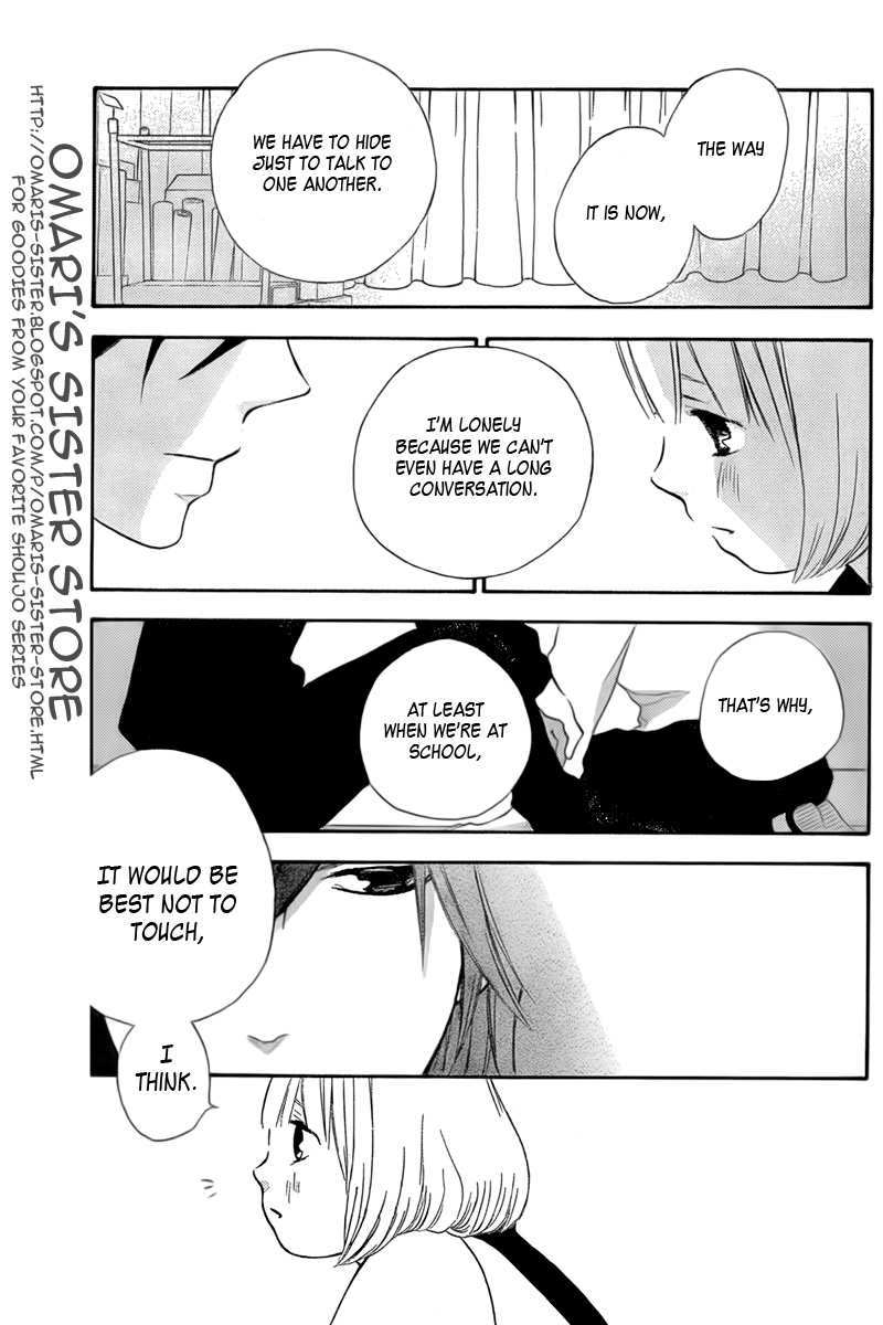 Pochamani Vol. 2 Ch. 6 第11页