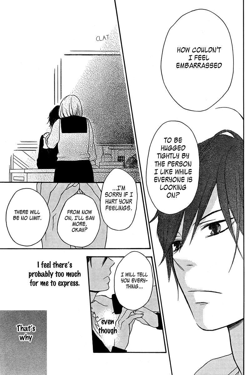 Pochamani Vol. 2 Ch. 6 第21页