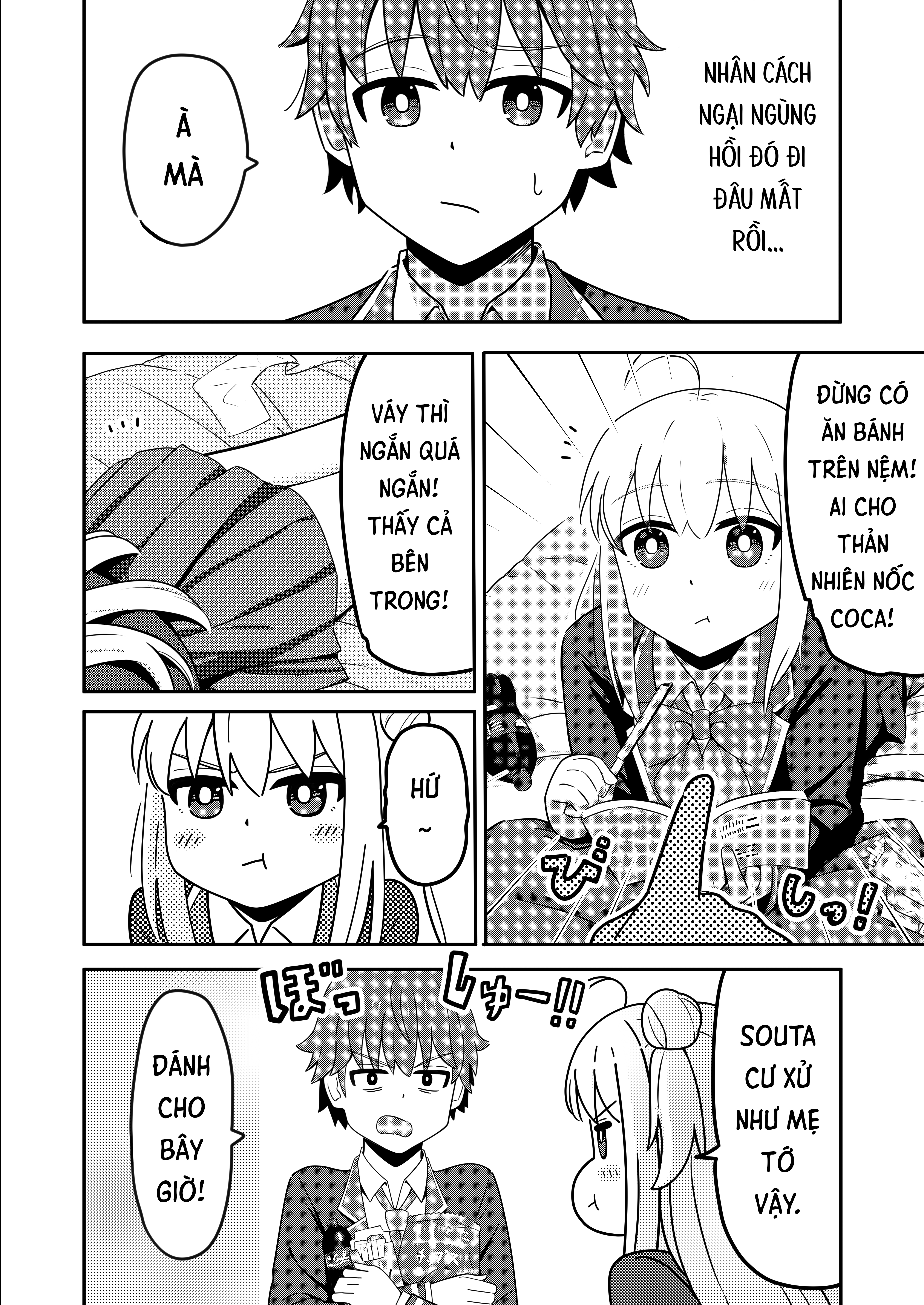 Sewayaki Danshi to Guutara Osananajimi 第6页