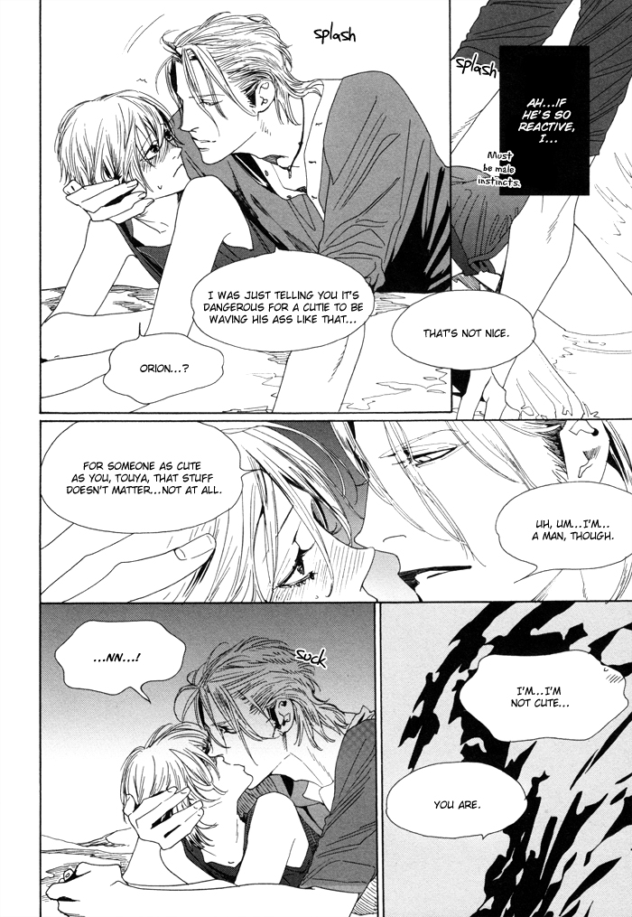 Yuukyuu no Kanata Vol. 1 Ch. 3 第16页