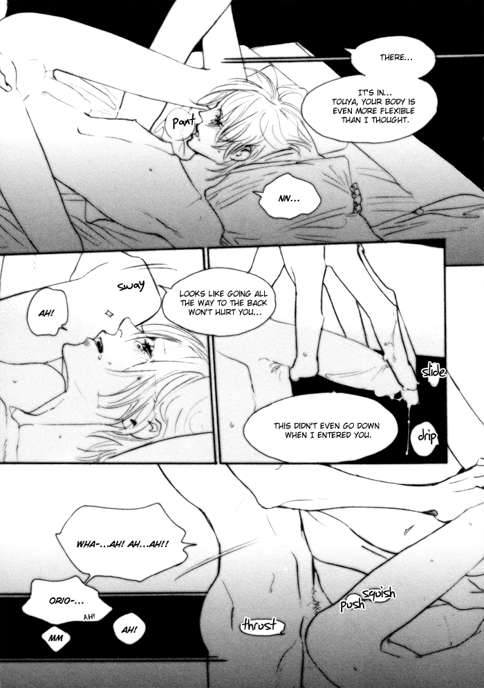Yuukyuu no Kanata Vol. 1 Ch. 3 第27页