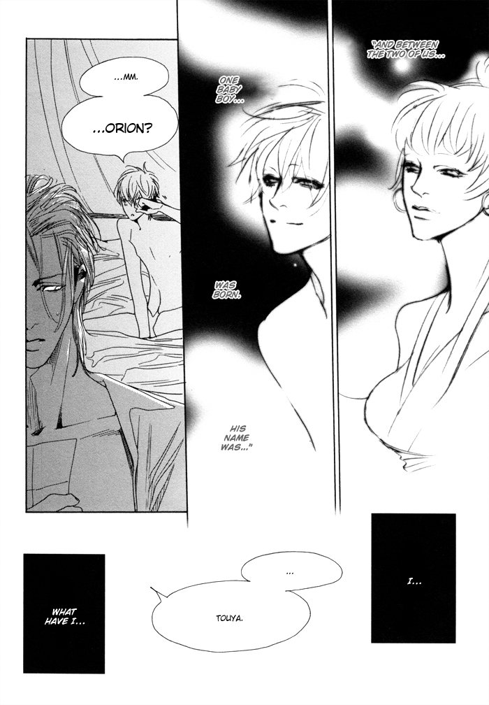 Yuukyuu no Kanata Vol. 1 Ch. 3 第32页