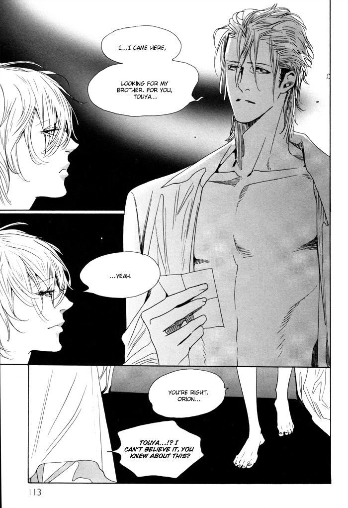 Yuukyuu no Kanata Vol. 1 Ch. 3 第33页