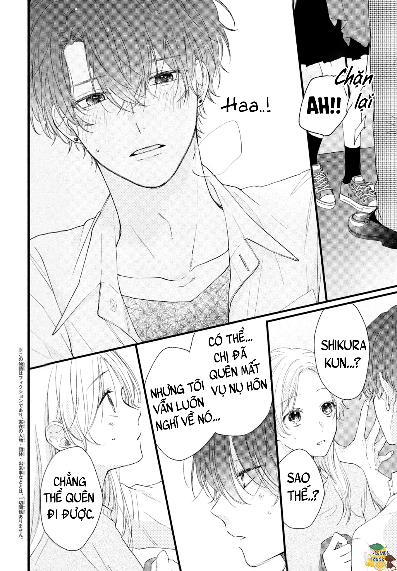 Kawaii nante Kiitenai!! Vol. 1 Ch. 2 第3页