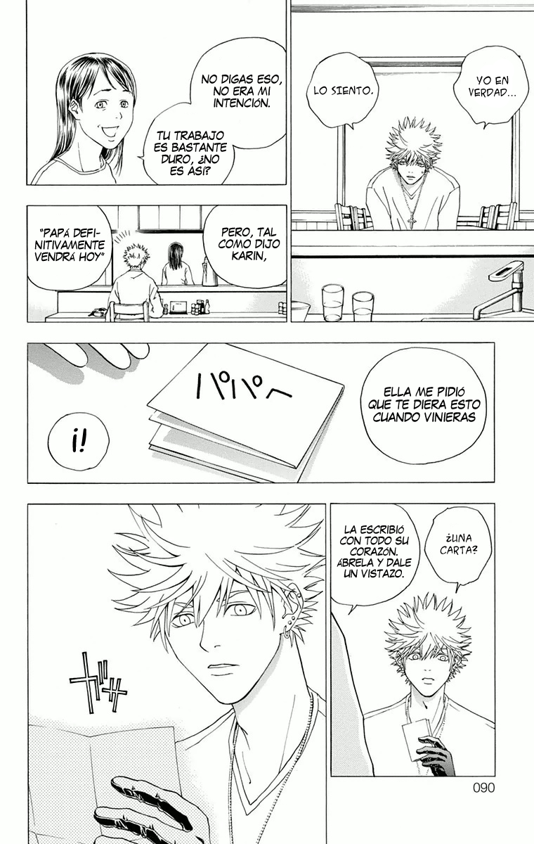 Luck Stealer Vol. 1 Ch. 2 第28页