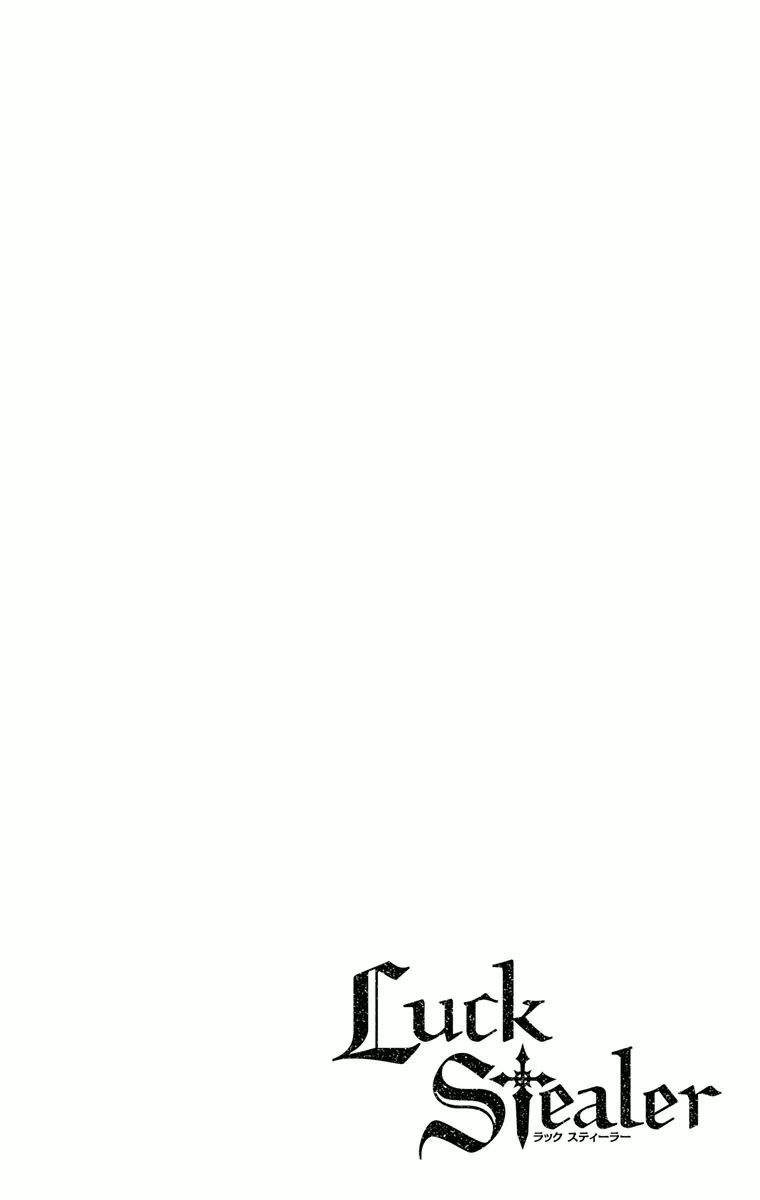 Luck Stealer Vol. 1 Ch. 2 第32页