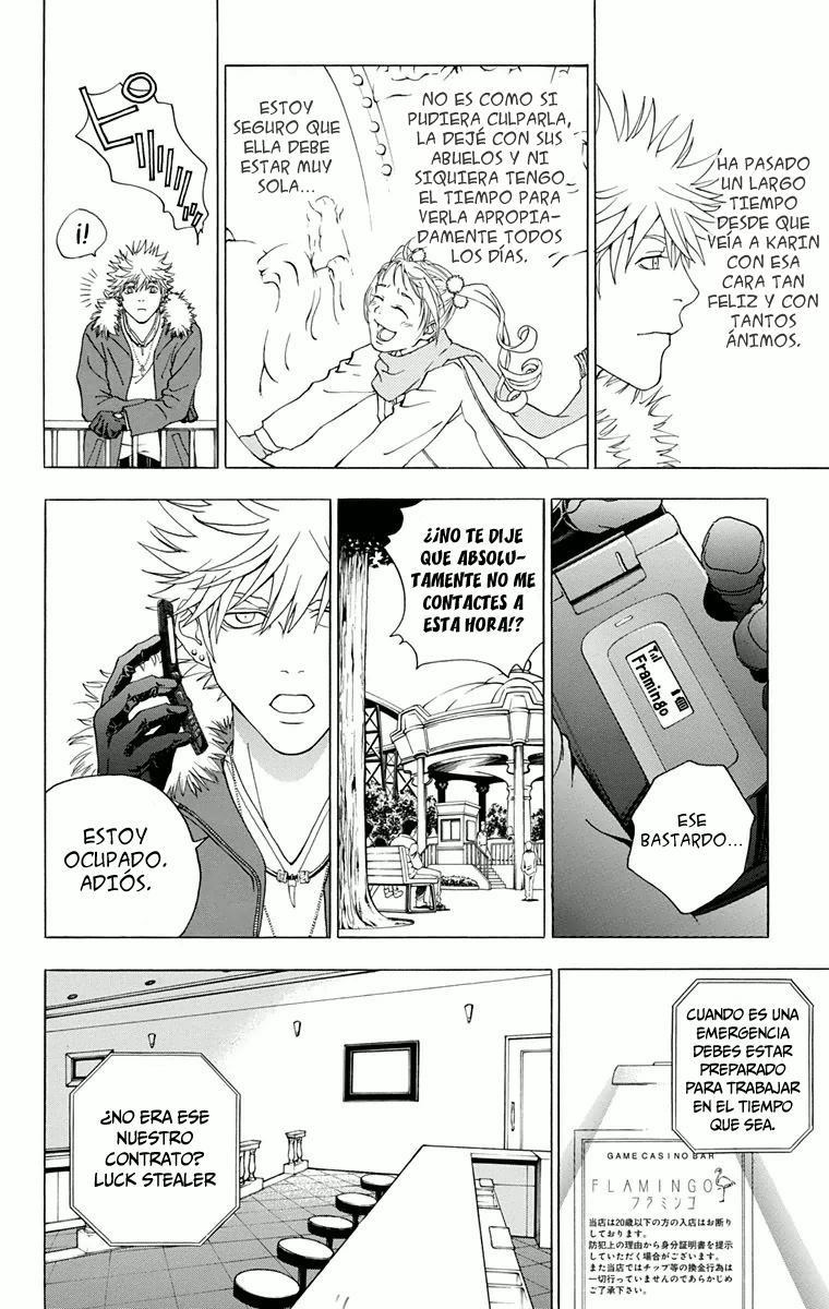 Luck Stealer Vol. 1 Ch. 2 第8页