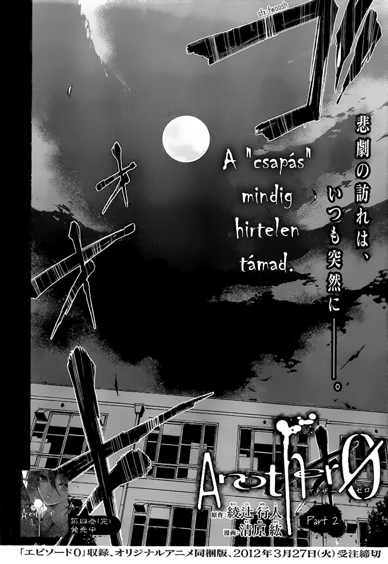 Another Ø Vol. 1 Ch. 2 第3页