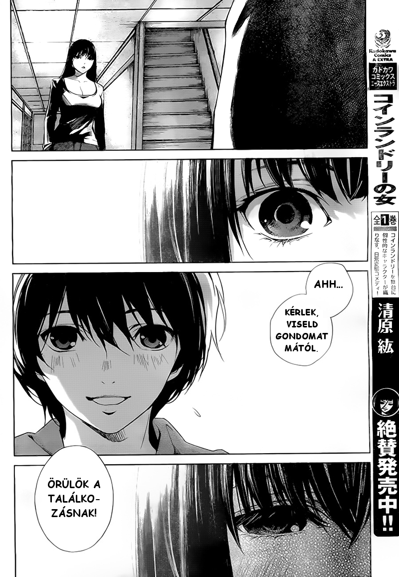Another Ø Vol. 1 Ch. 2 第24页