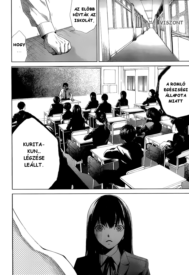 Another Ø Vol. 1 Ch. 2 第5页