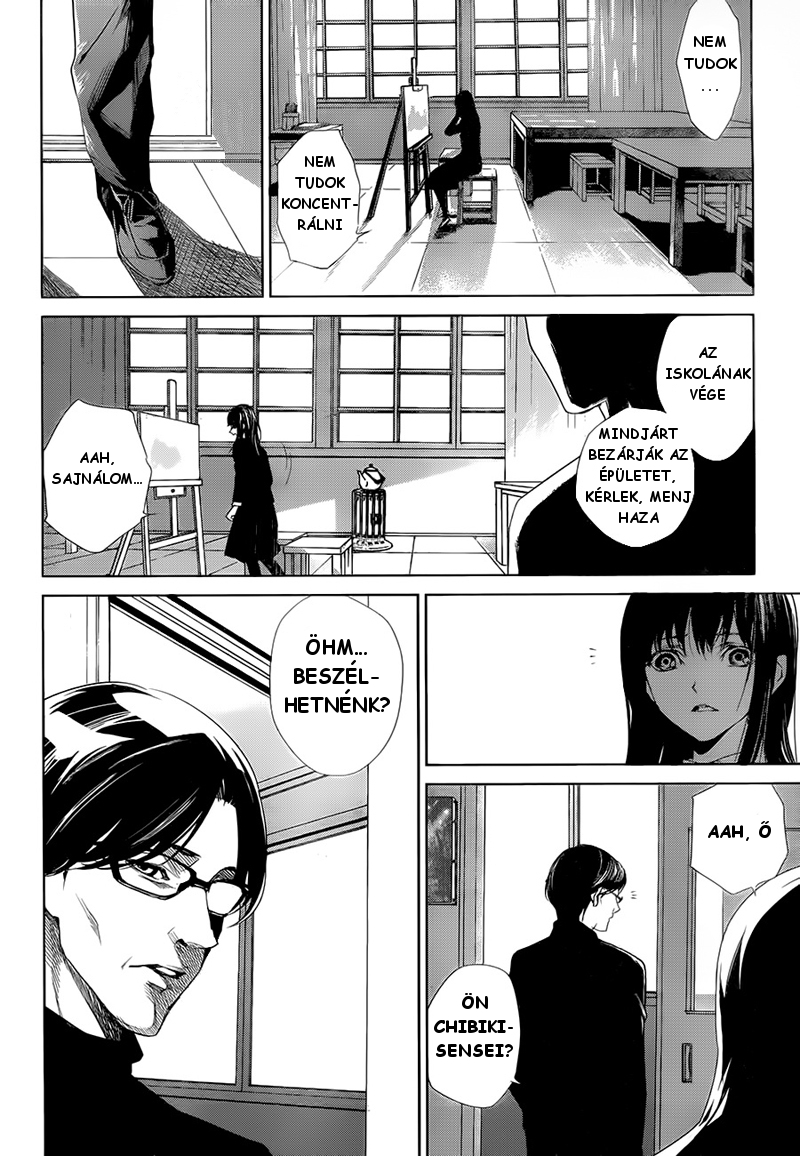 Another Ø Vol. 1 Ch. 2 第9页