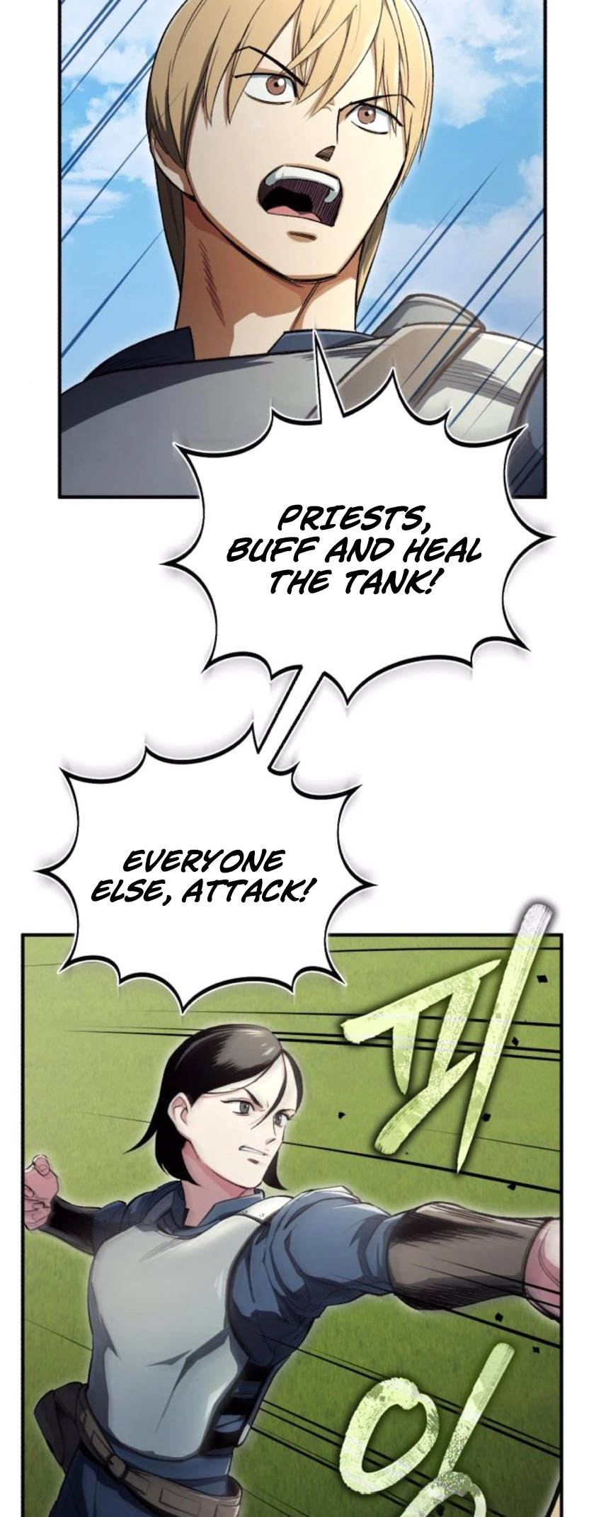 Blood Demon Reincarnation Ch. 5 第49页
