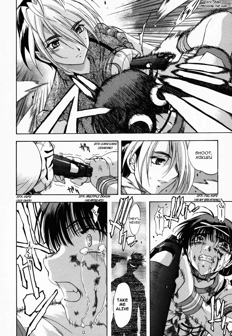 Zero In Shiraishi Kou 第19页
