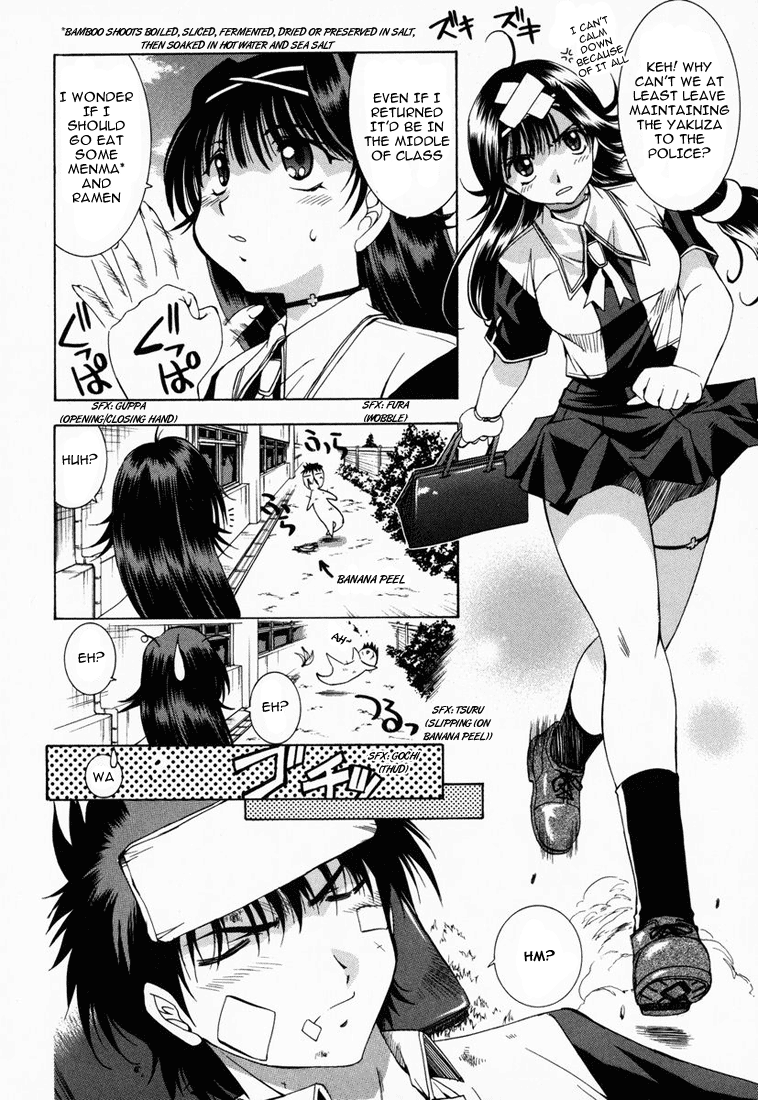 Zero In Shiraishi Kou 第7页