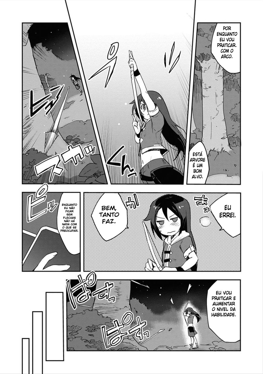 Only Sense Online Vol. 1 Ch. 2 第22页