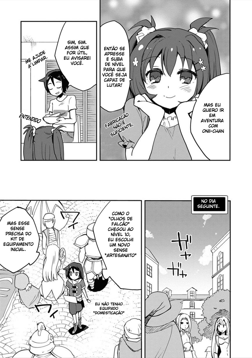 Only Sense Online Vol. 1 Ch. 2 第29页