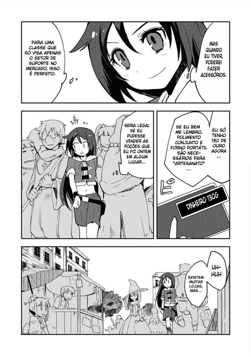 Only Sense Online Vol. 1 Ch. 2 第30页