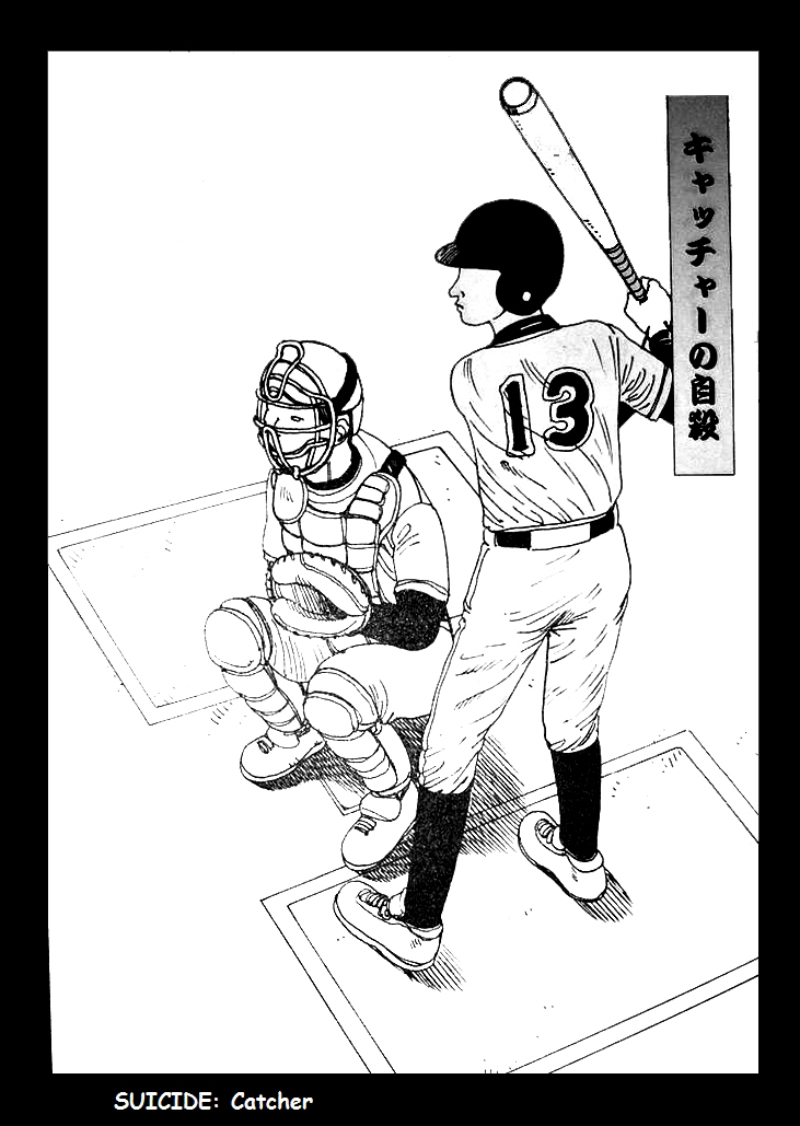 How to Suicide 第3页