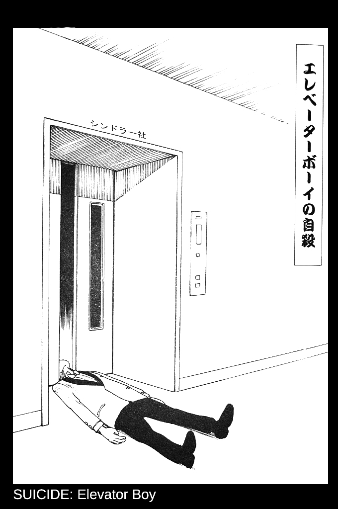 How to Suicide 第8页