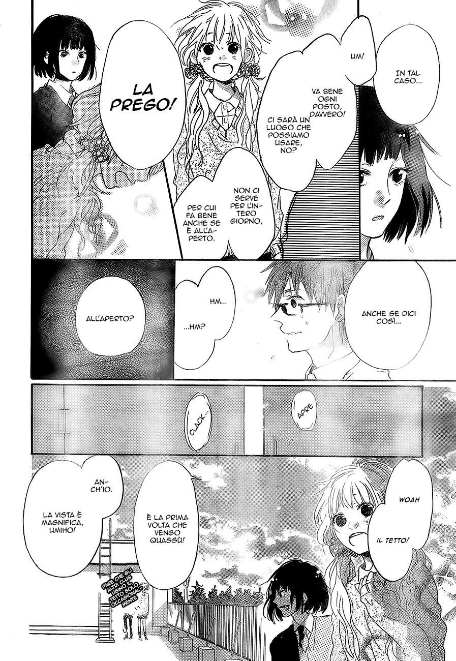 Hana to Rakurai Vol. 1 Ch. 2 第11页