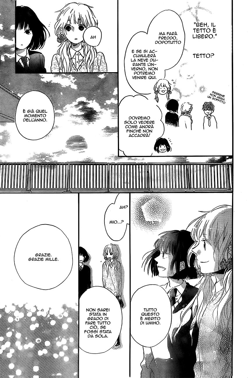 Hana to Rakurai Vol. 1 Ch. 2 第12页