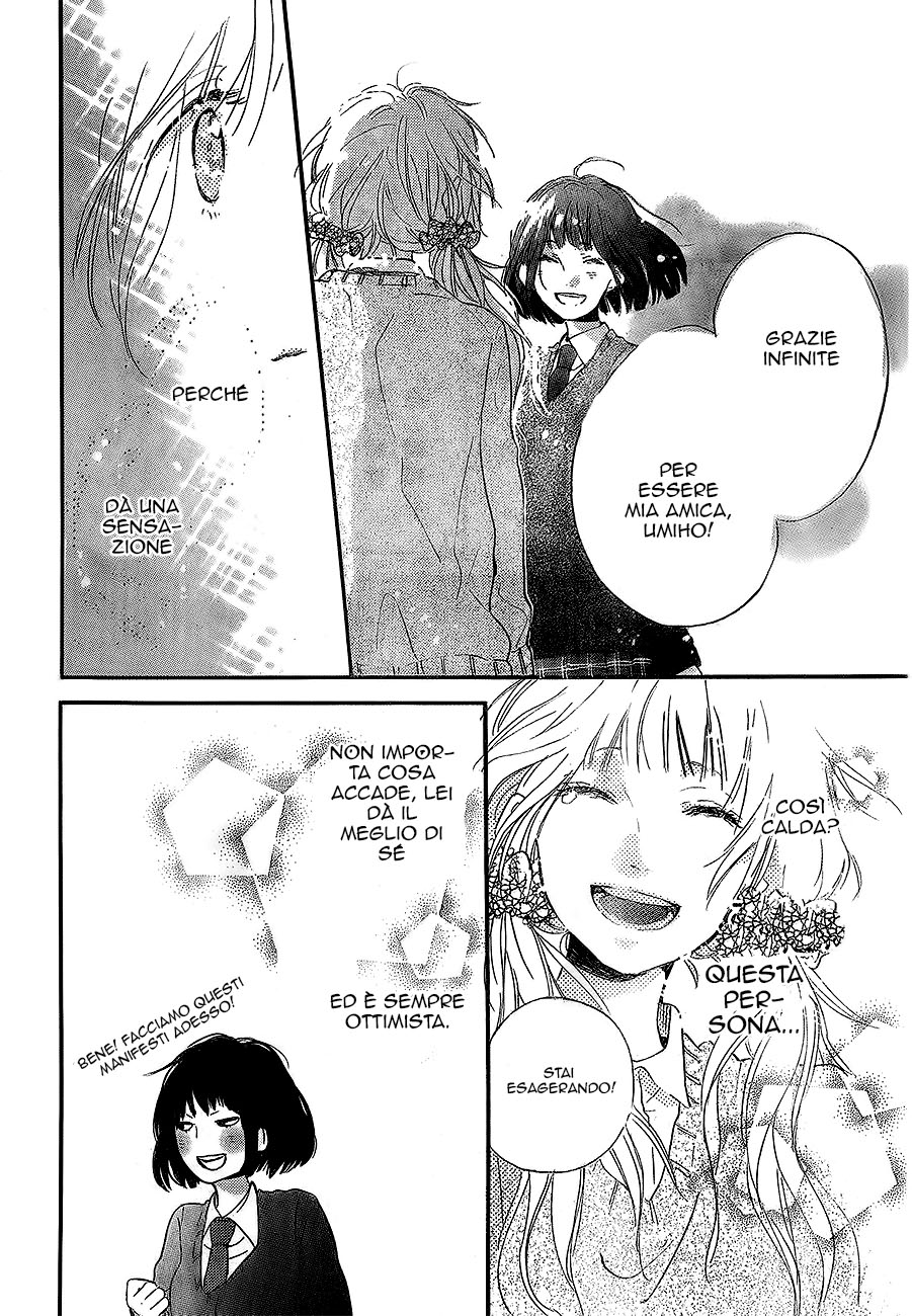 Hana to Rakurai Vol. 1 Ch. 2 第13页