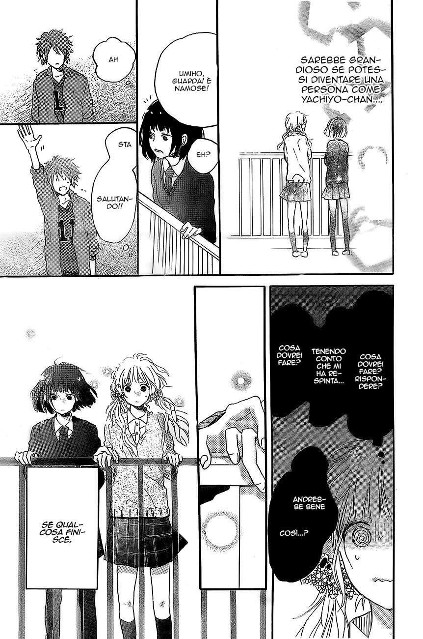 Hana to Rakurai Vol. 1 Ch. 2 第14页