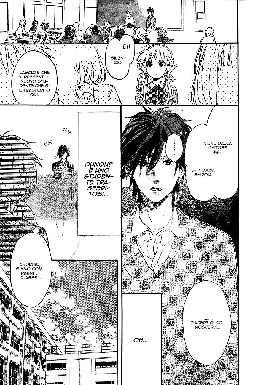 Hana to Rakurai Vol. 1 Ch. 2 第16页