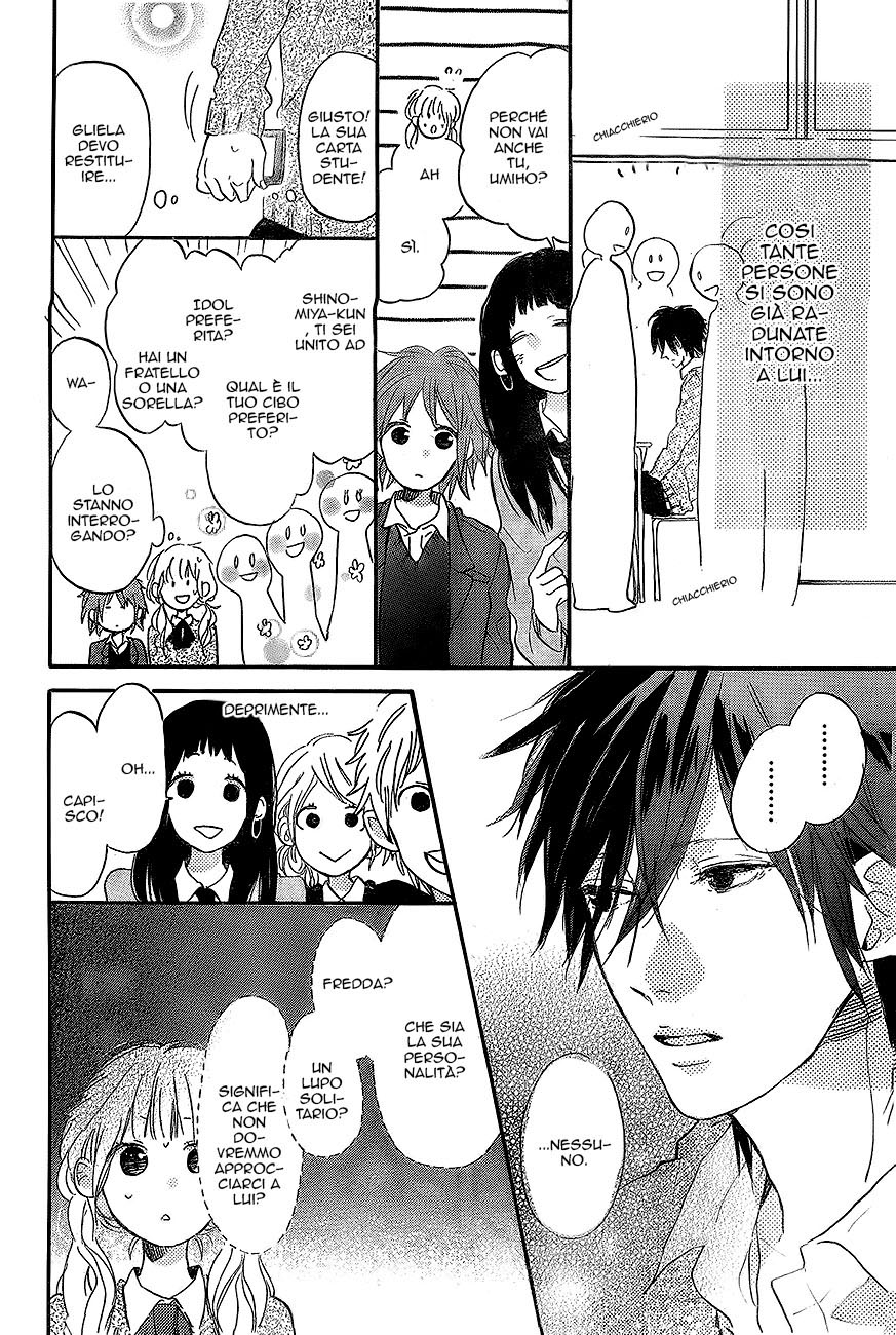 Hana to Rakurai Vol. 1 Ch. 2 第17页