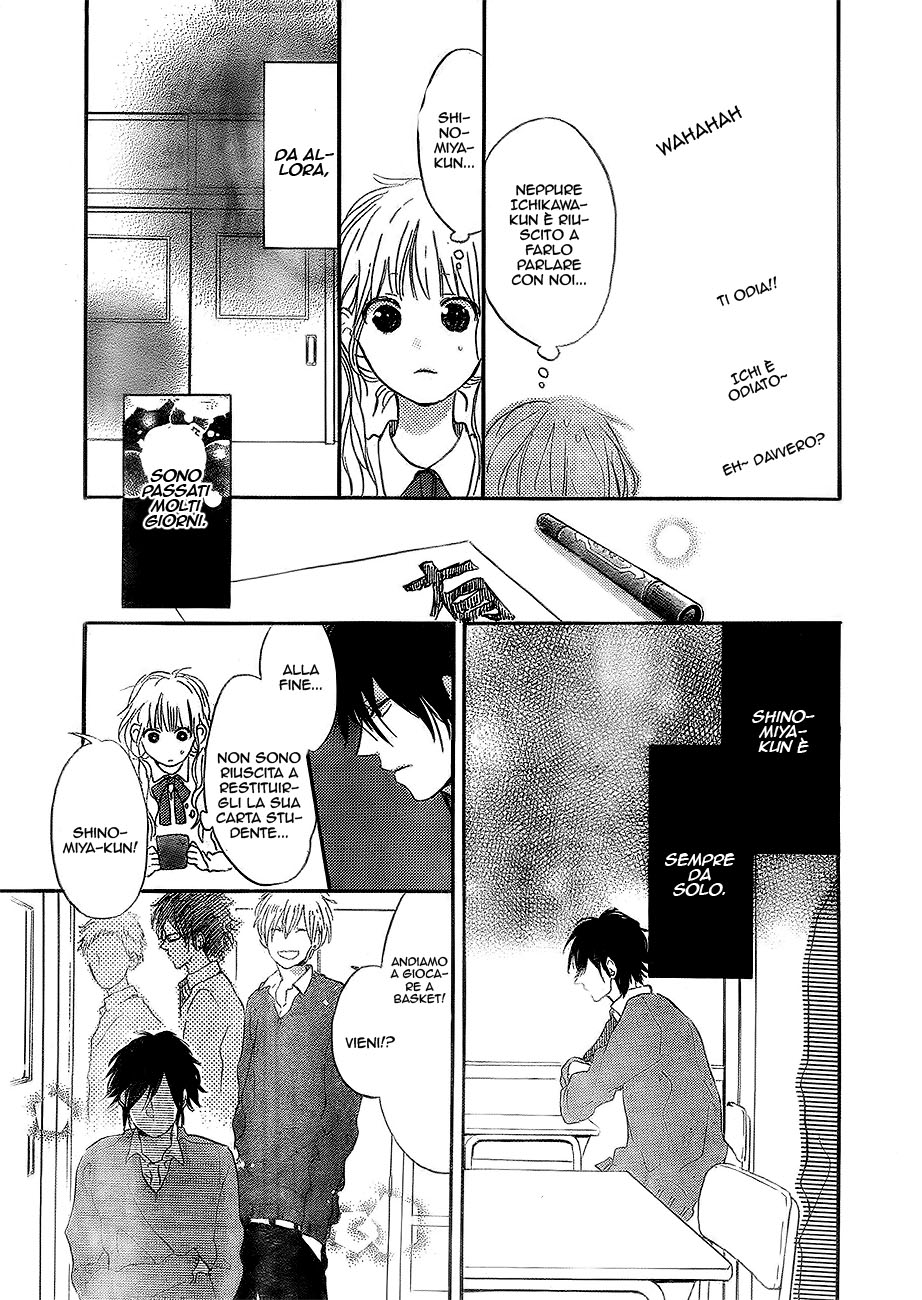 Hana to Rakurai Vol. 1 Ch. 2 第20页