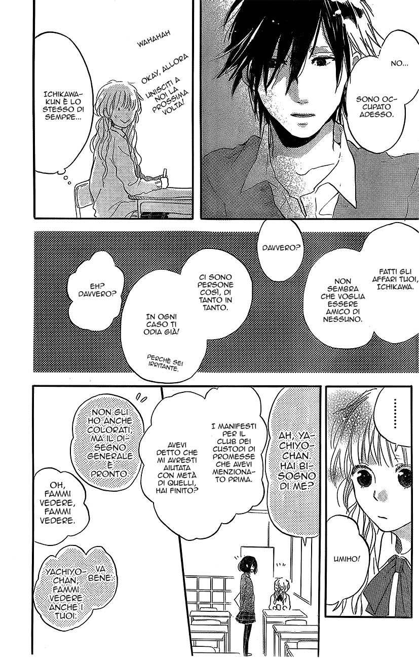 Hana to Rakurai Vol. 1 Ch. 2 第21页