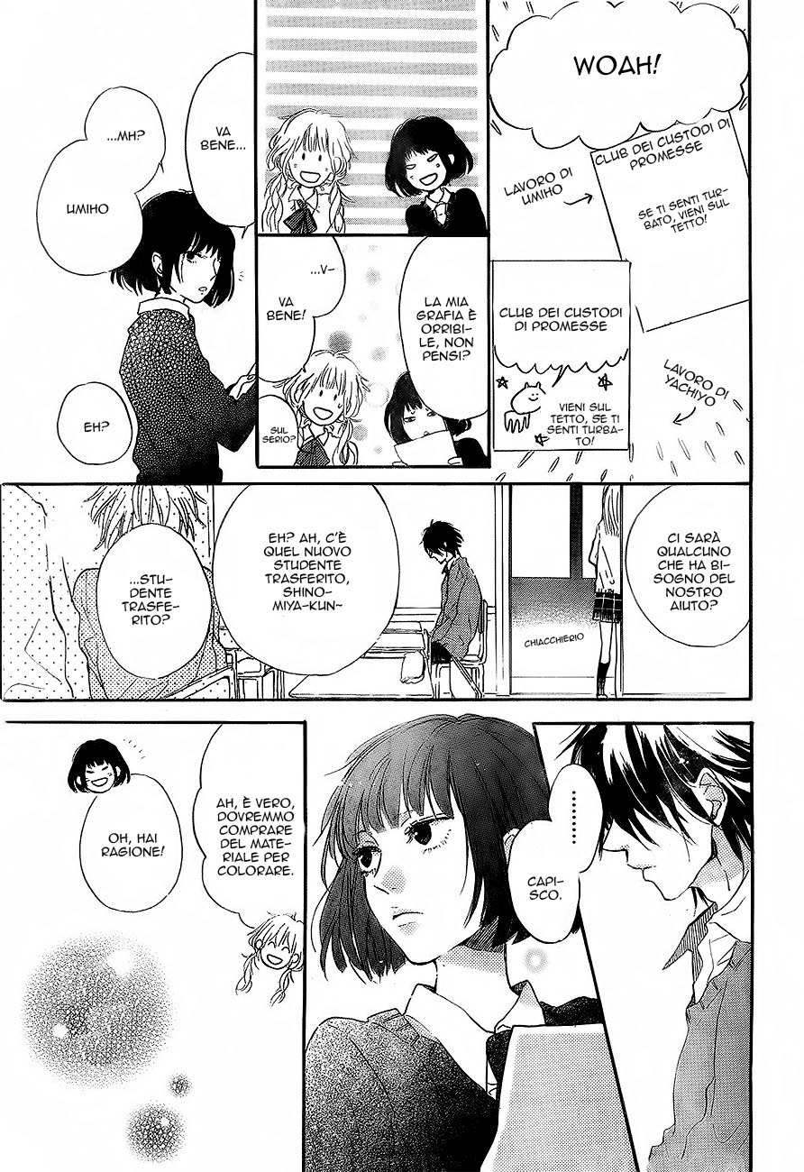 Hana to Rakurai Vol. 1 Ch. 2 第22页